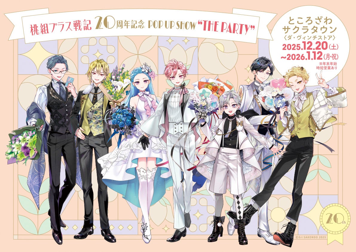 【AVIOT】AVIOT ×TVスペシャルアニメ「五等分の花嫁＊」コラボ完全ワイヤレスイヤホンが発売決定！本日11月18日（火）より予約開始