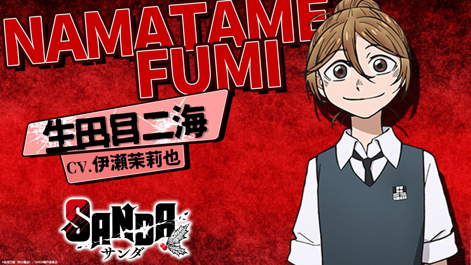 『STEINS;GATE RE:BOOT』2026年に発売延期　開発中の大幅アップデートされるグラフィックの一部を公開