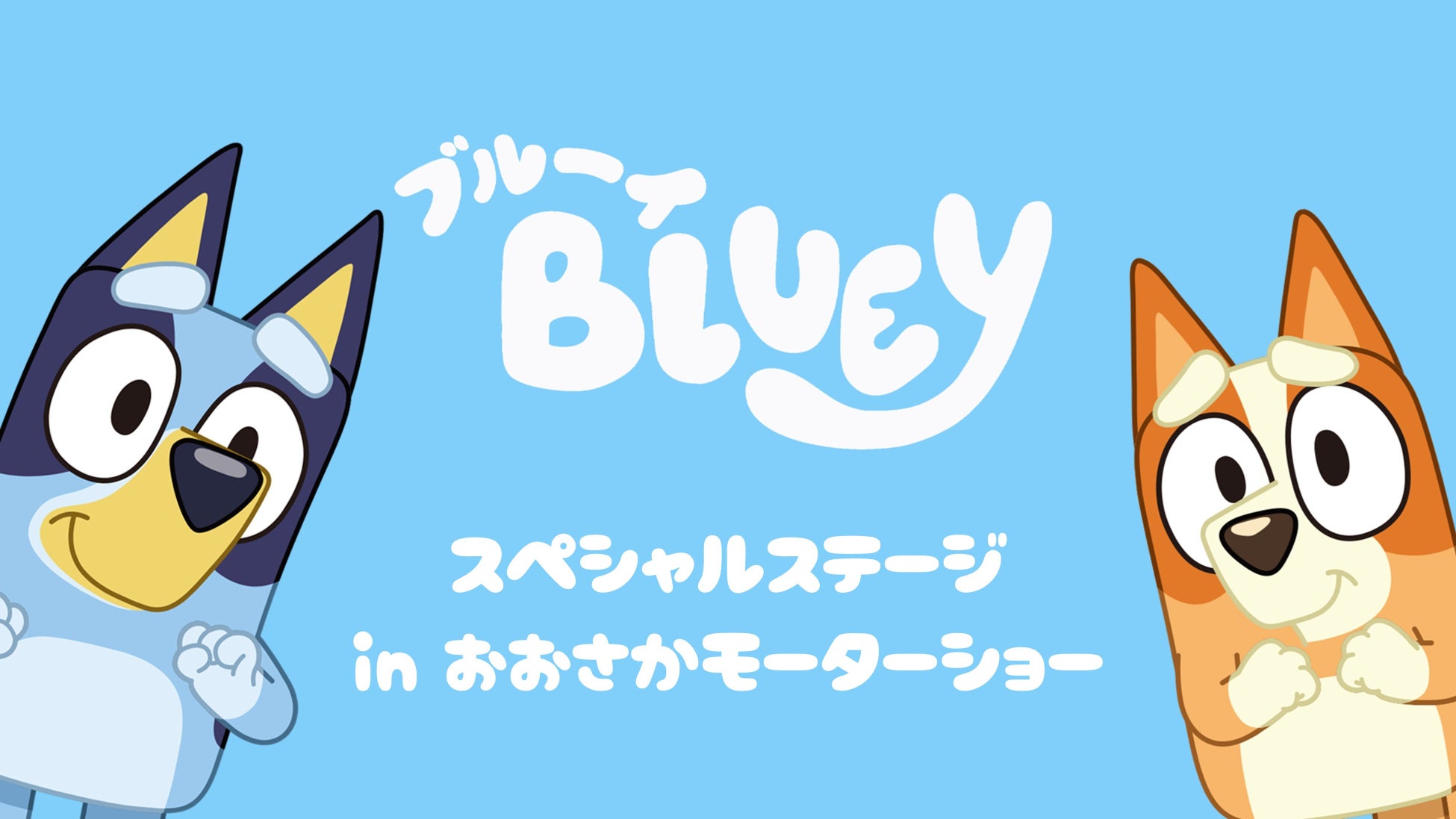 『ドラゴンボールZ』より、特殊装備のバイクで疾走する「孫悟空」を立体化。あみあみ含む一部流通限定でご案内中。