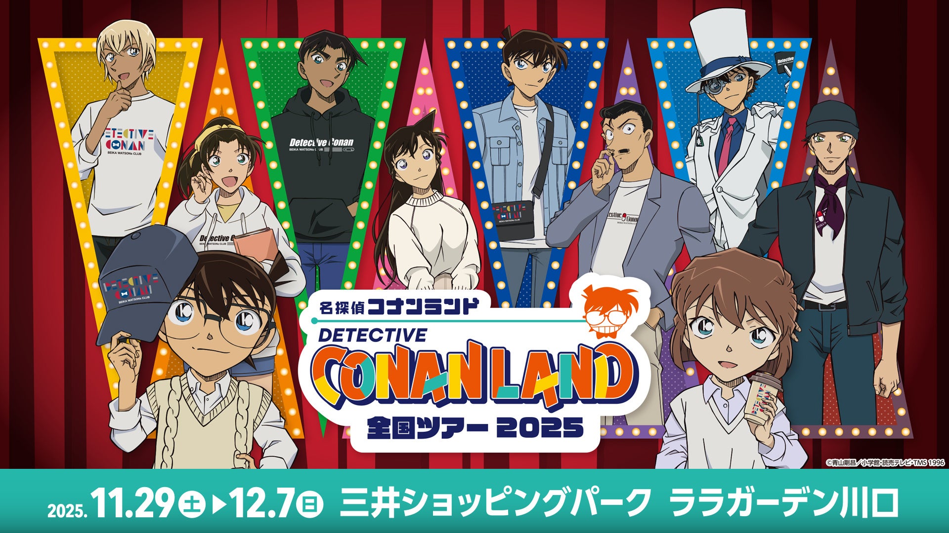 Yoren、株式会社スタジオぴえろへの出資および業務提携に関するお知らせ