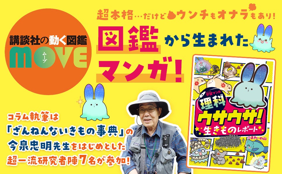 【Renta!】Renta!オリジナル　電子書籍レーベル『spRash!』が始動！