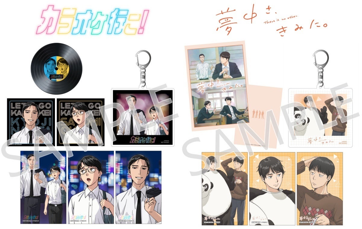 現代&異世界でハーレム尽くし!GCN文庫新刊は11月20日発売!