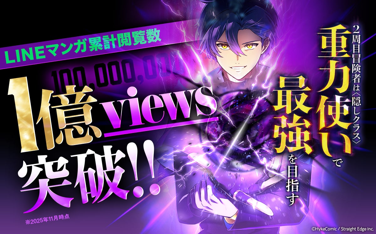 VOLTACTION 2nd Mini Album『Seasons of LOVE?』本日発売!メンバーコメント、楽曲クリエイターコメント到着!