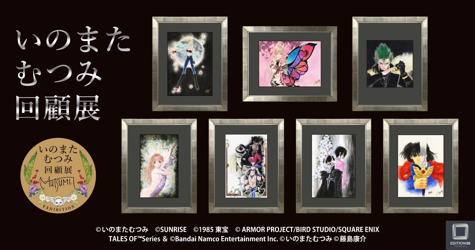 〈スヌーピー生誕75周年！〉史上最高の公式ブック『エッセンシャル・ピーナッツ』が12月23日発売！