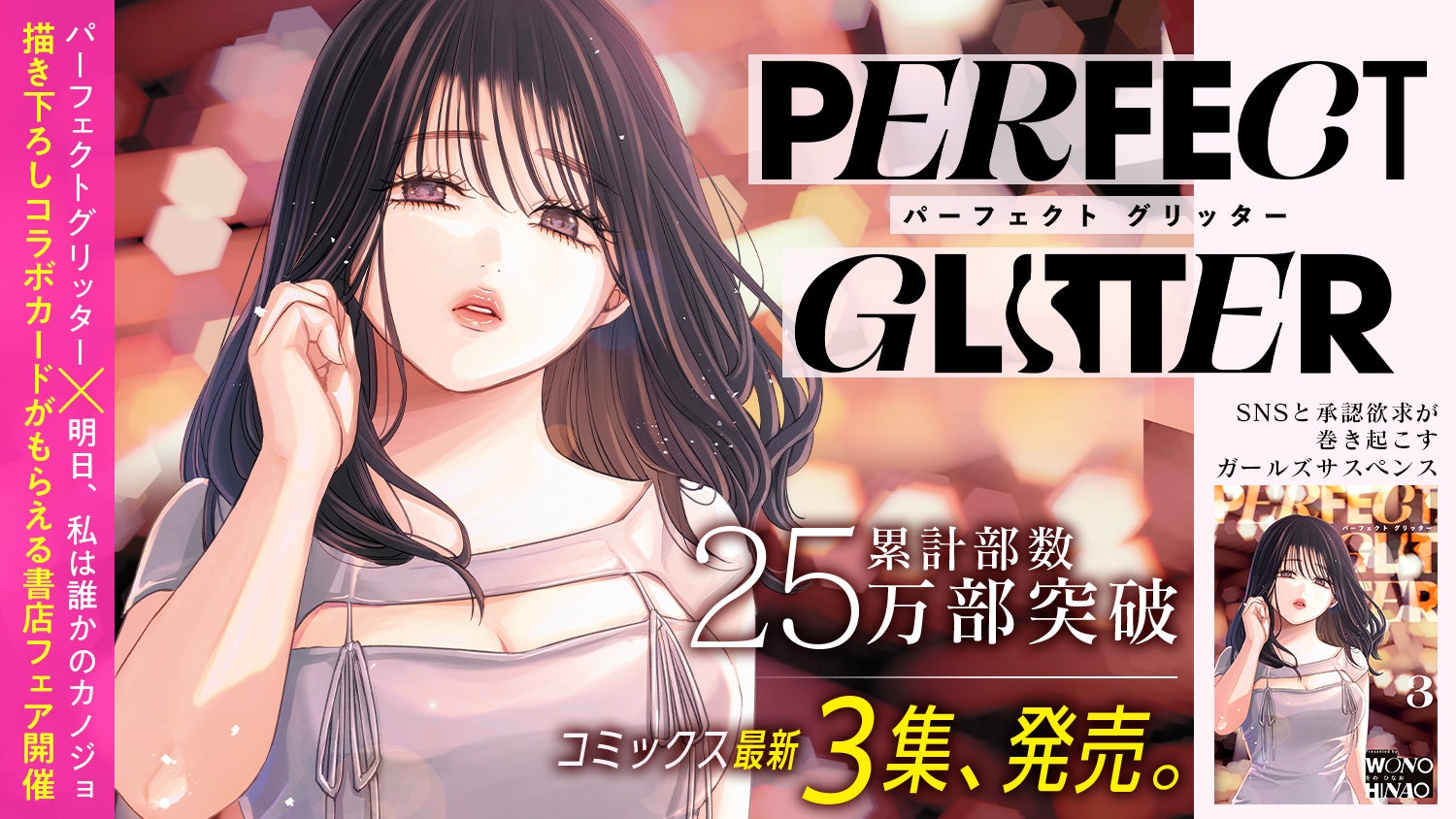 〈スヌーピー生誕75周年！〉史上最高の公式ブック『エッセンシャル・ピーナッツ』が12月23日発売！