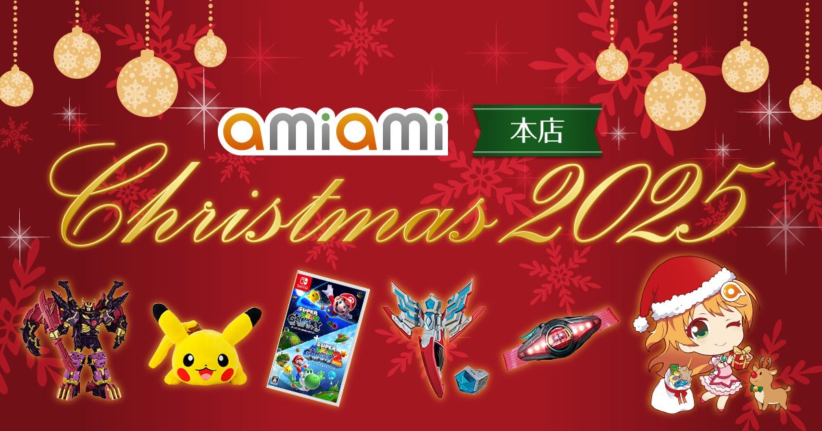 カメラのキタムラ　推しのキャラクターデザインの年賀状が届く「NARUTO」コラボ年賀状を限定販売