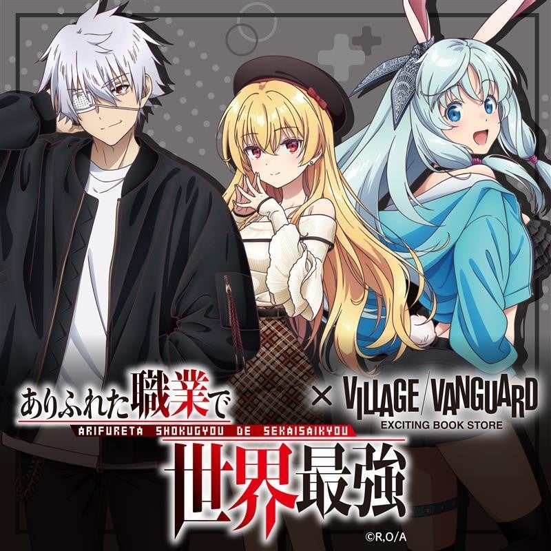 長野県松本市×『秘密結社 鷹の爪』の冬の観光プロモーションが今年も始動。2025年は温泉とスノーアクティビティを紹介。「トドメに、温泉。松本。」