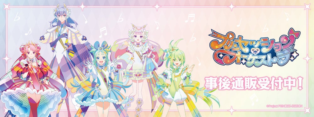 サイン入り豪華賞品が当たる!冬未さと先生『ヤクザが転生したら森蘭丸だった件(5)』発売記念キャンペーン開催!【ホーリンラブブックス】