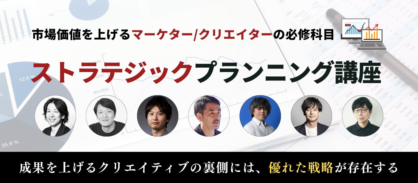 北米初の大規模マンガ展「Art of Manga」のリードスポンサーに就任