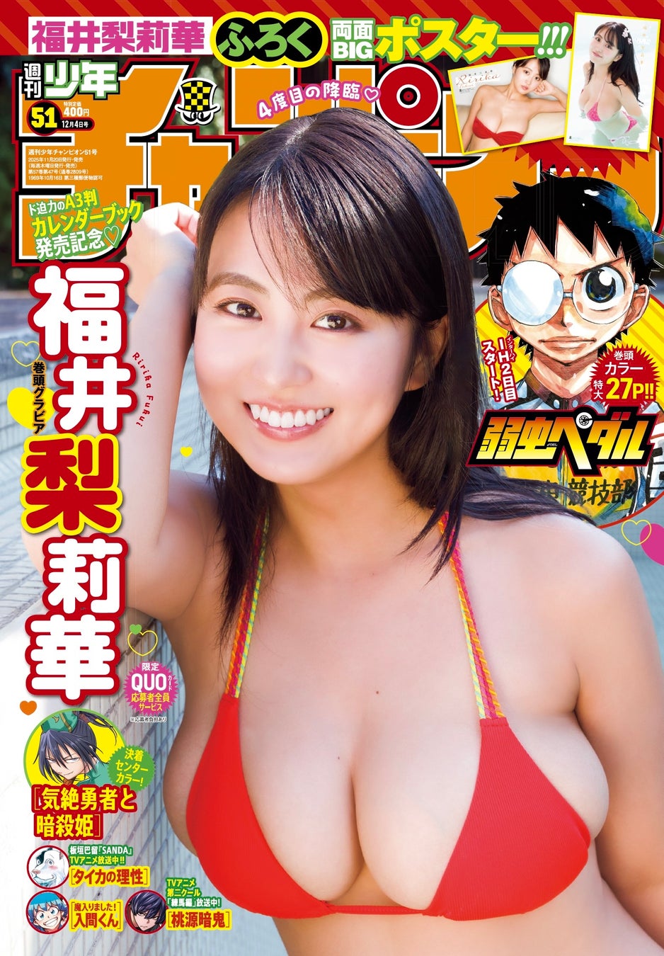 【コアミックス新刊】ゼノンコミックス 11/20（木）発売！