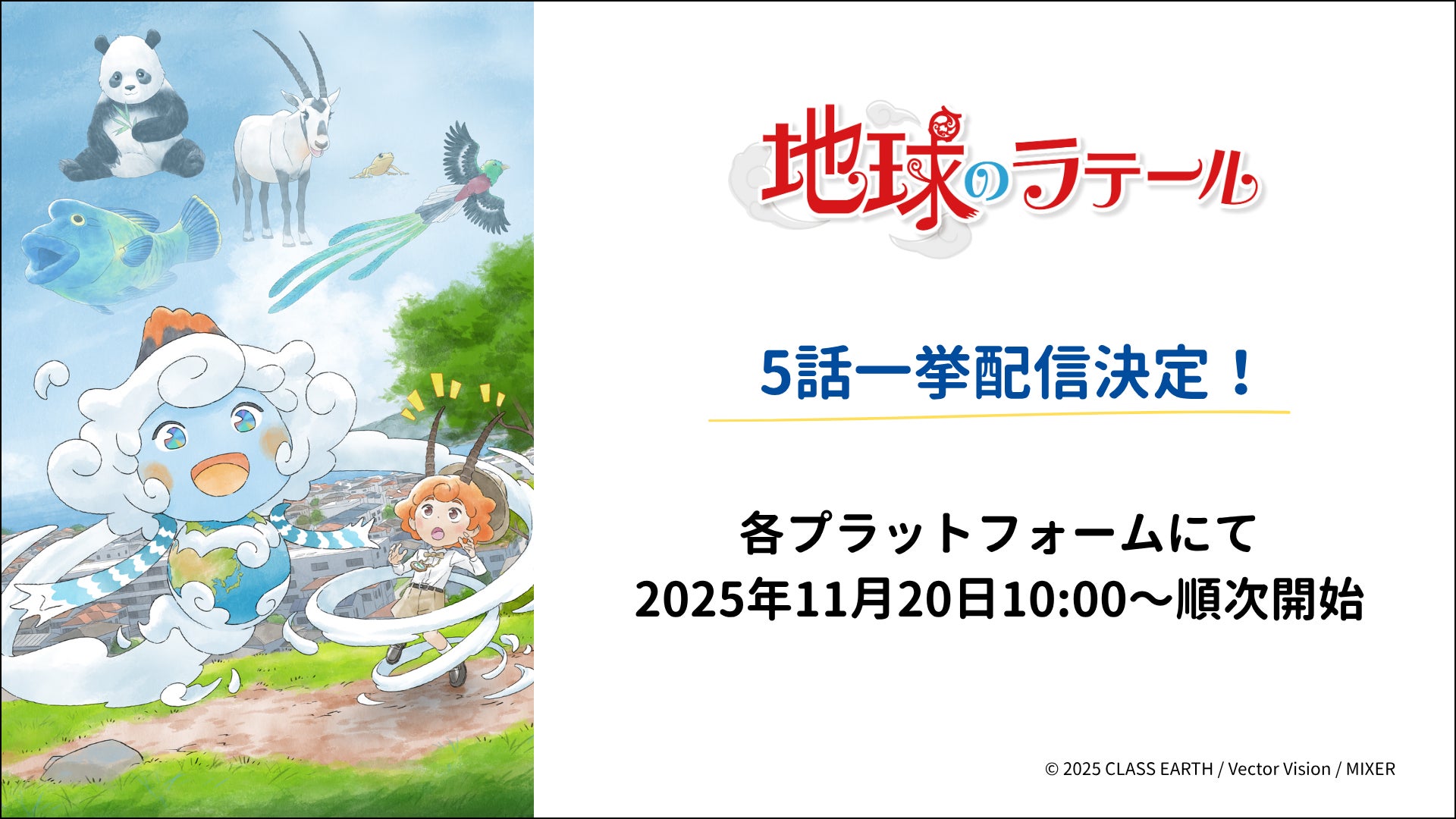 【Renta!】自社オリジナル令嬢作品特集が11月22日より開始！新シリーズ2作品と人気シリーズ2作品の新刊も併せて配信開始！