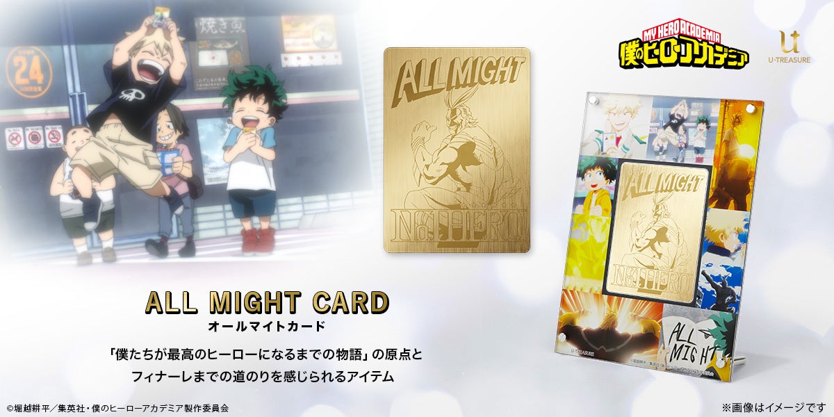 オリジナルグッズが抽選で当たる『KADOKAWA 星のカービィ ブックフェア 2025ウィンター』が11月20日(木)より開催！