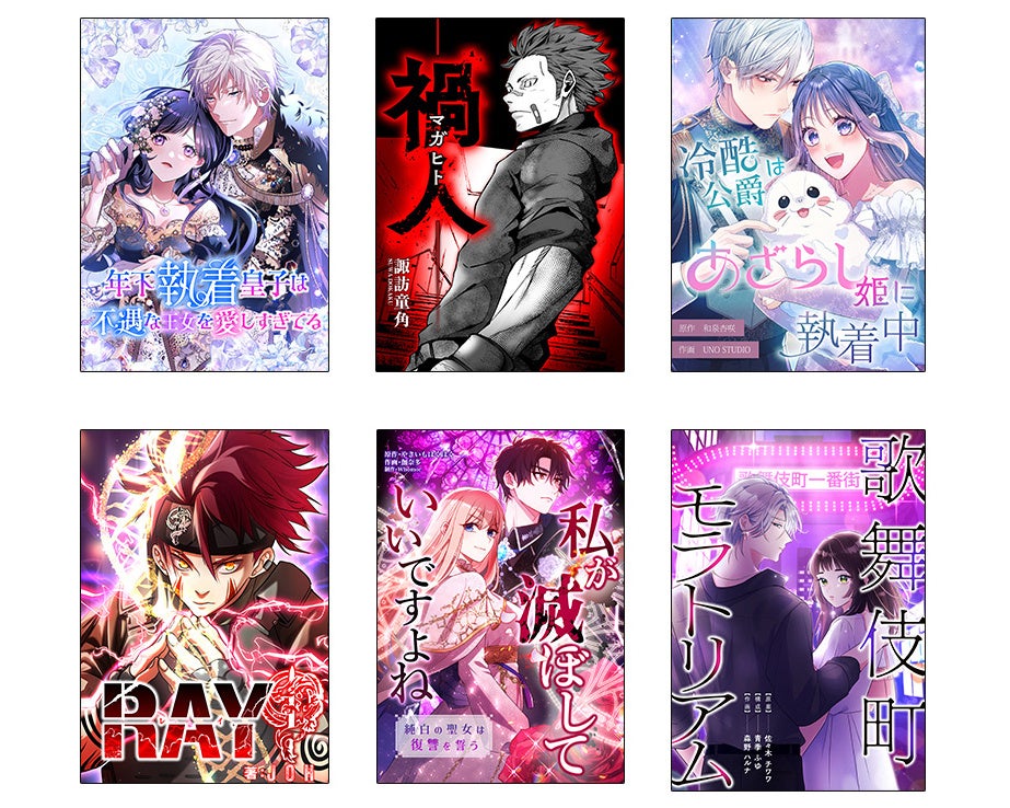 「hololive DEV_IS」所属ユニットFLOW GLOWのコミカライズが本日11月20日発売の「Sho-Comi」24号からスタート！