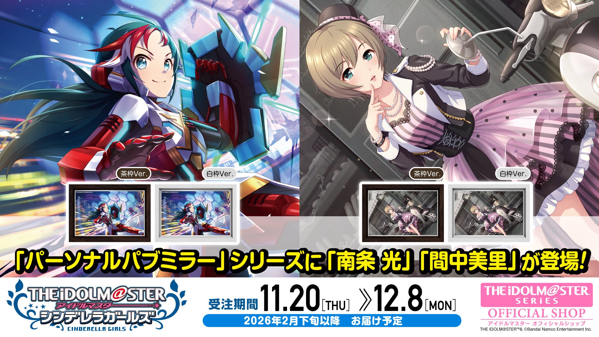 「hololive DEV_IS」所属ユニットFLOW GLOWのコミカライズが本日11月20日発売の「Sho-Comi」24号からスタート！