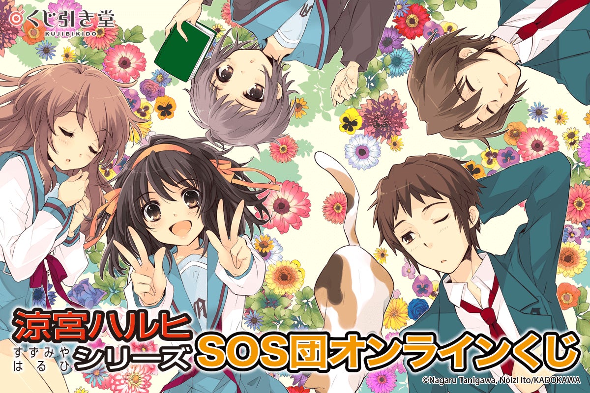 『アイドルマスター』からぷちっと生まれた日常系4コマコミック「ぷちます！」がくじ引き堂に登場！