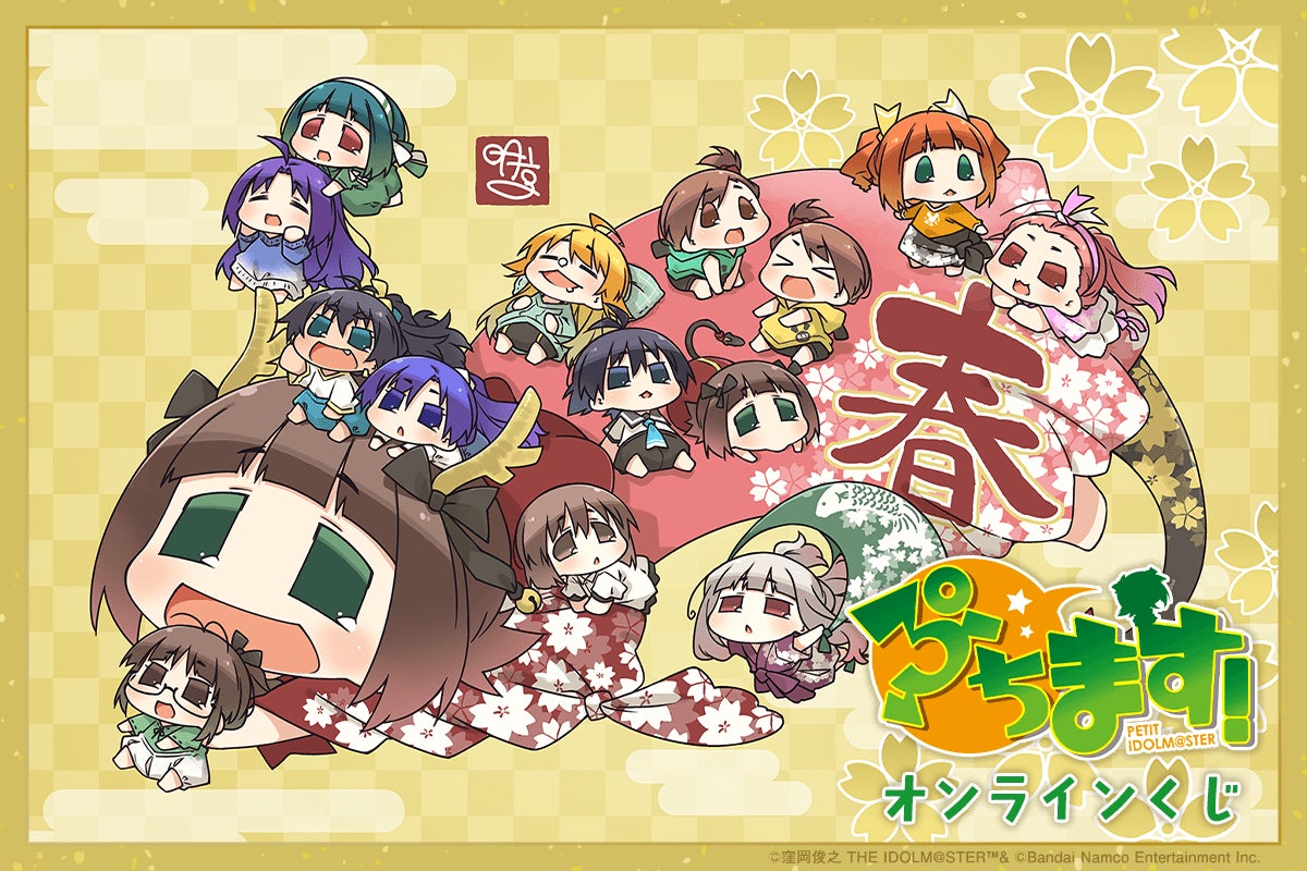 『ダンガンロンパシリーズ』のイベント、「『ダンガンロンパシリーズ』×およ アニメイトフェア」の開催が決定！