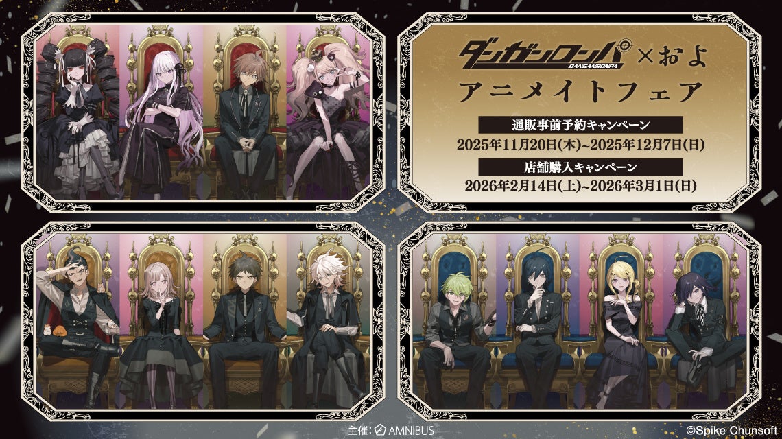 Samantha Thavasa Petit Choice×TVアニメ『僕のヒーローアカデミア』とのコラボコレクションが初登場！！