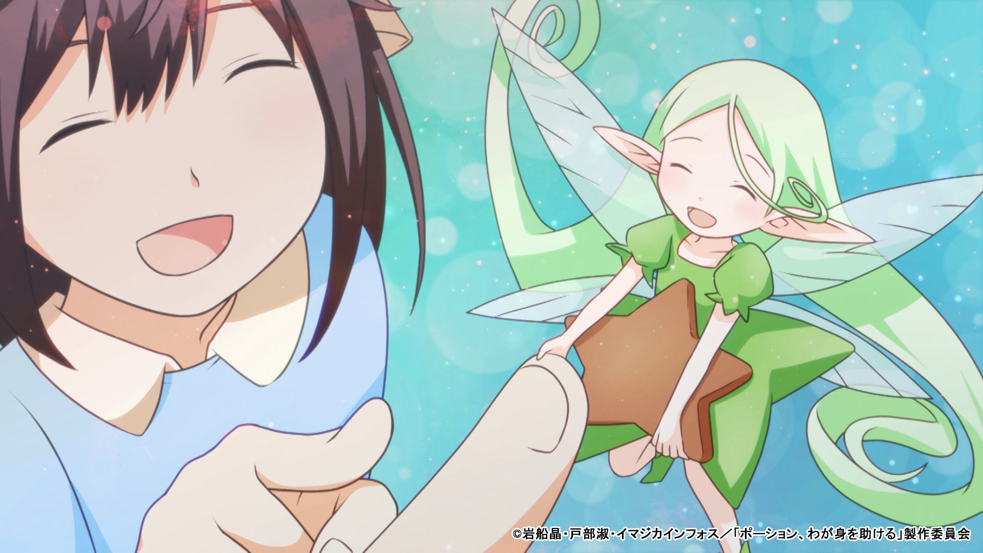 TVアニメ『ポーション、わが身を助ける』第8話あらすじ、先行カット、Web予告動画を公開！