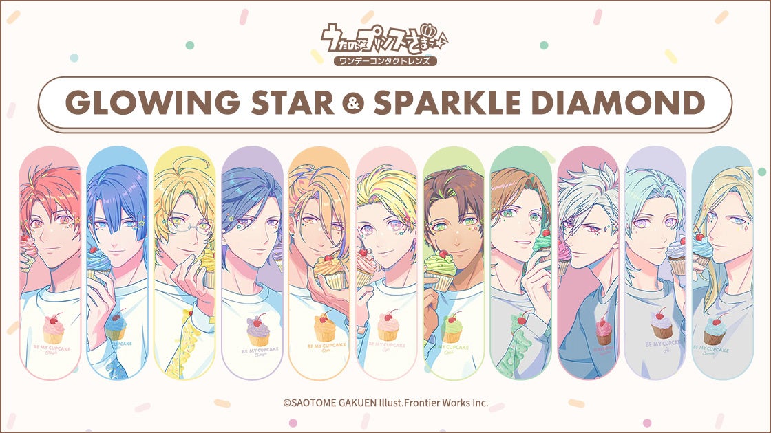 『劇場版 うたの☆プリンスさまっ♪ TABOO NIGHT XXXX』Blu-ray&DVD発売記念のフェアが全国アニメイトで開催! スティックパイやステッカーなど多数の新商品が発売!