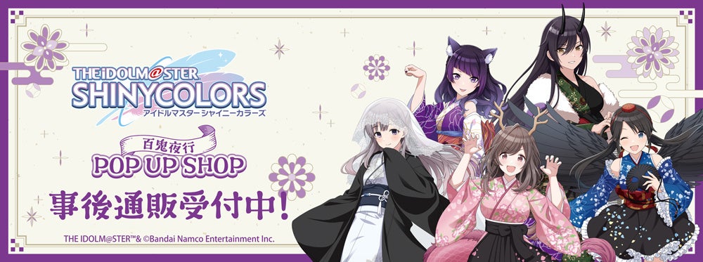 2026年1月放送のTVアニメ『最推しの義兄を愛でるため、長生きします！』メインキャスト解禁！村瀬 歩、蒼井 翔太の出演が決定！ お二人よりコメントが到着しました！