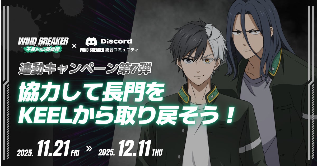 競走馬グッズブランド『UMAbred』が秋の中央競馬 東京開催にあわせてサテライトPOPUPを開催！11/22～武蔵府中ル・シーニュ2F GIGコート催事場 12/1まで！
