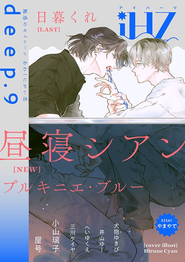 総合電子書籍ストア「ブックライブ」にて、12/4（木）までの2週間限定「ブラックフライデー2025」を開催！