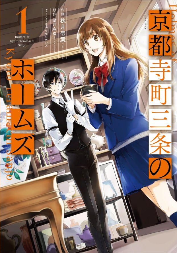 11/21から人気作品が日替わり24時間限定、全話無料で読めるキャンペーンを開催！