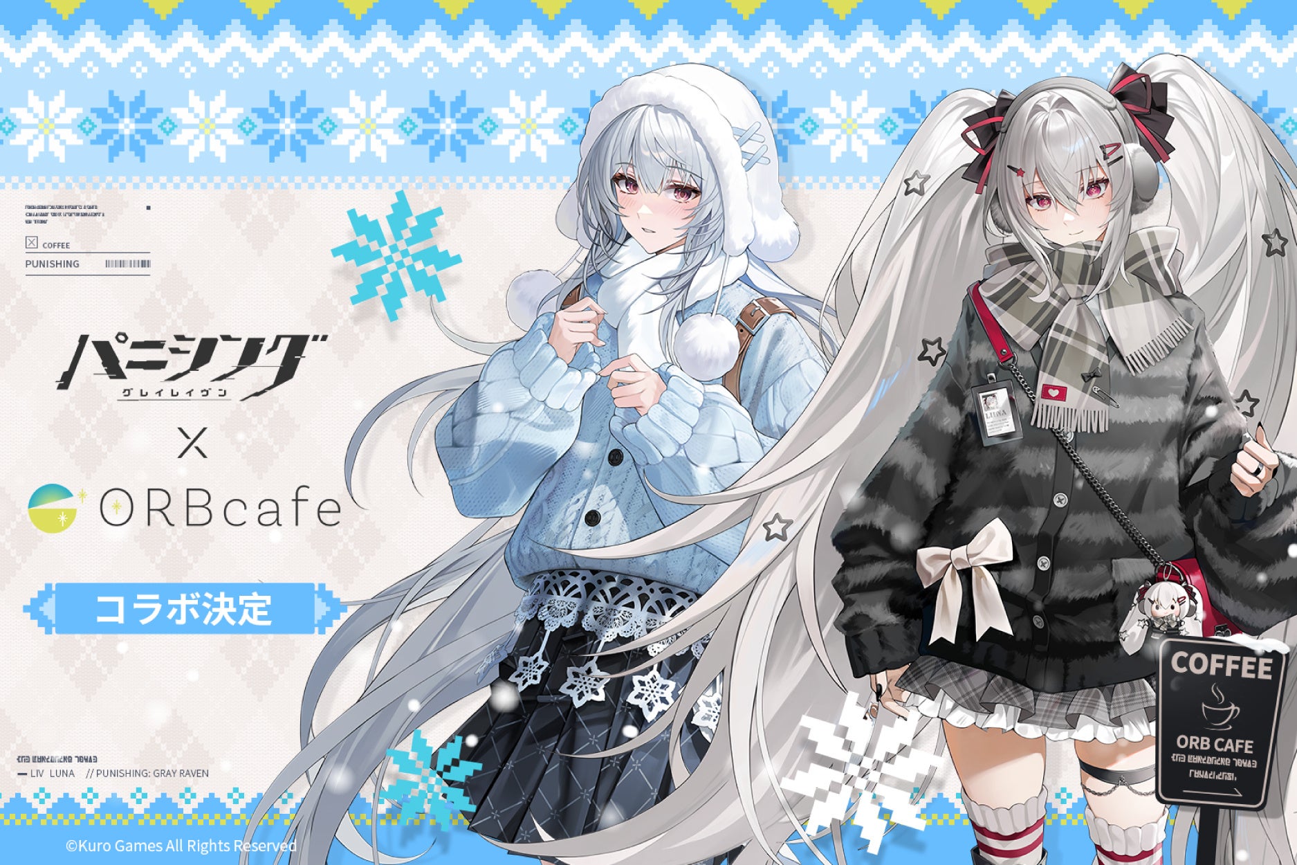 『パニシング：グレイレイヴン』× ORBcafe コラボカフェ開催決定！
