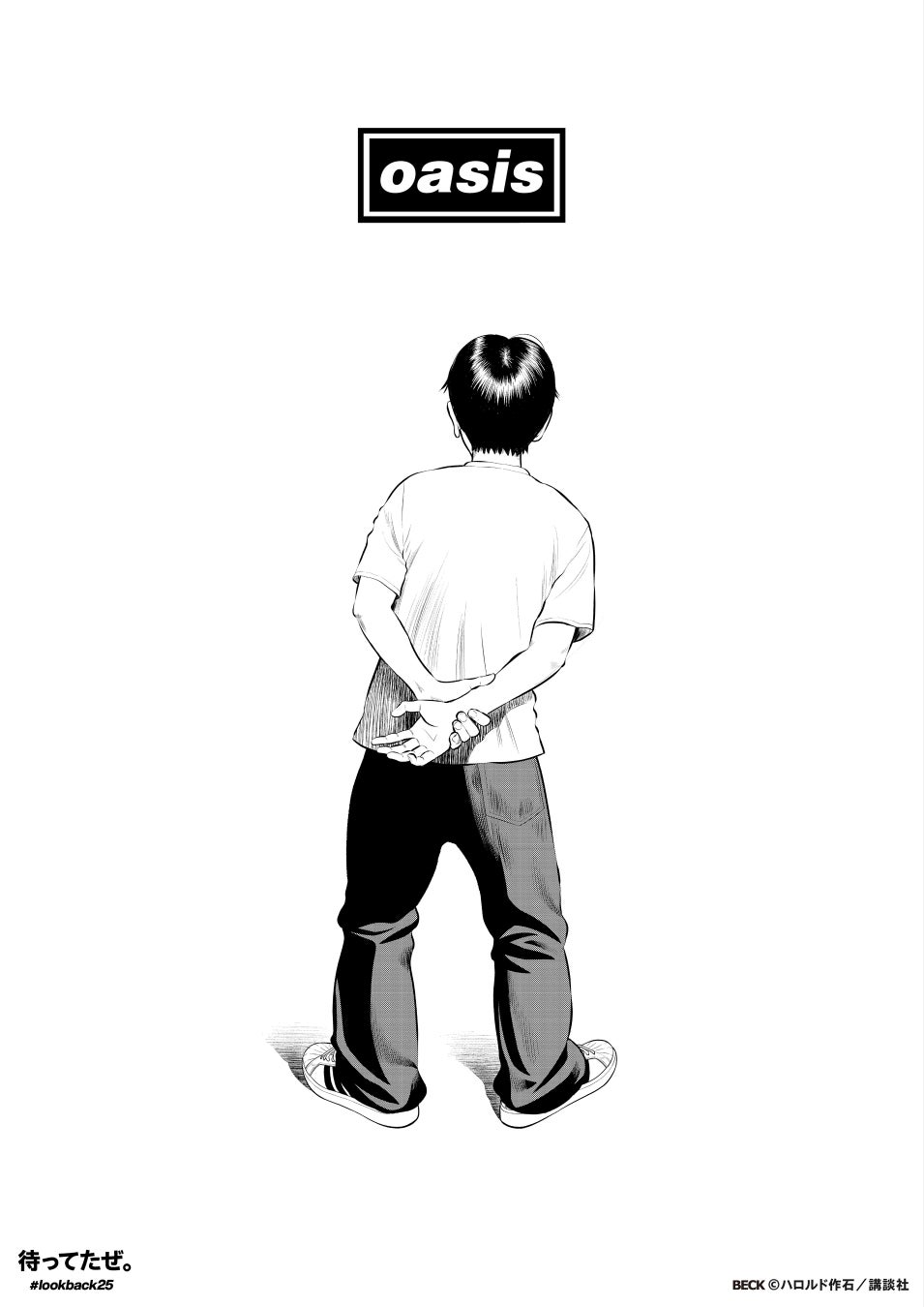 AiHUB、国産・フルスクラッチ開発の画像生成AI基盤モデルと技術報告書を公開