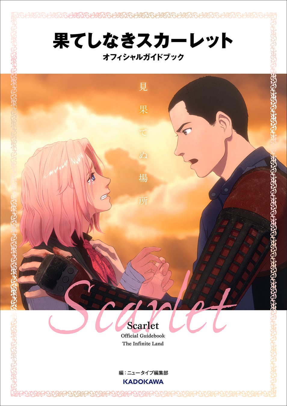 日本ポップカルチャーの海外展開にデータの力を!世界での日本エンタメブランドのパワーを把握する『J-エンタメブランドスコープ 2025』をローンチ