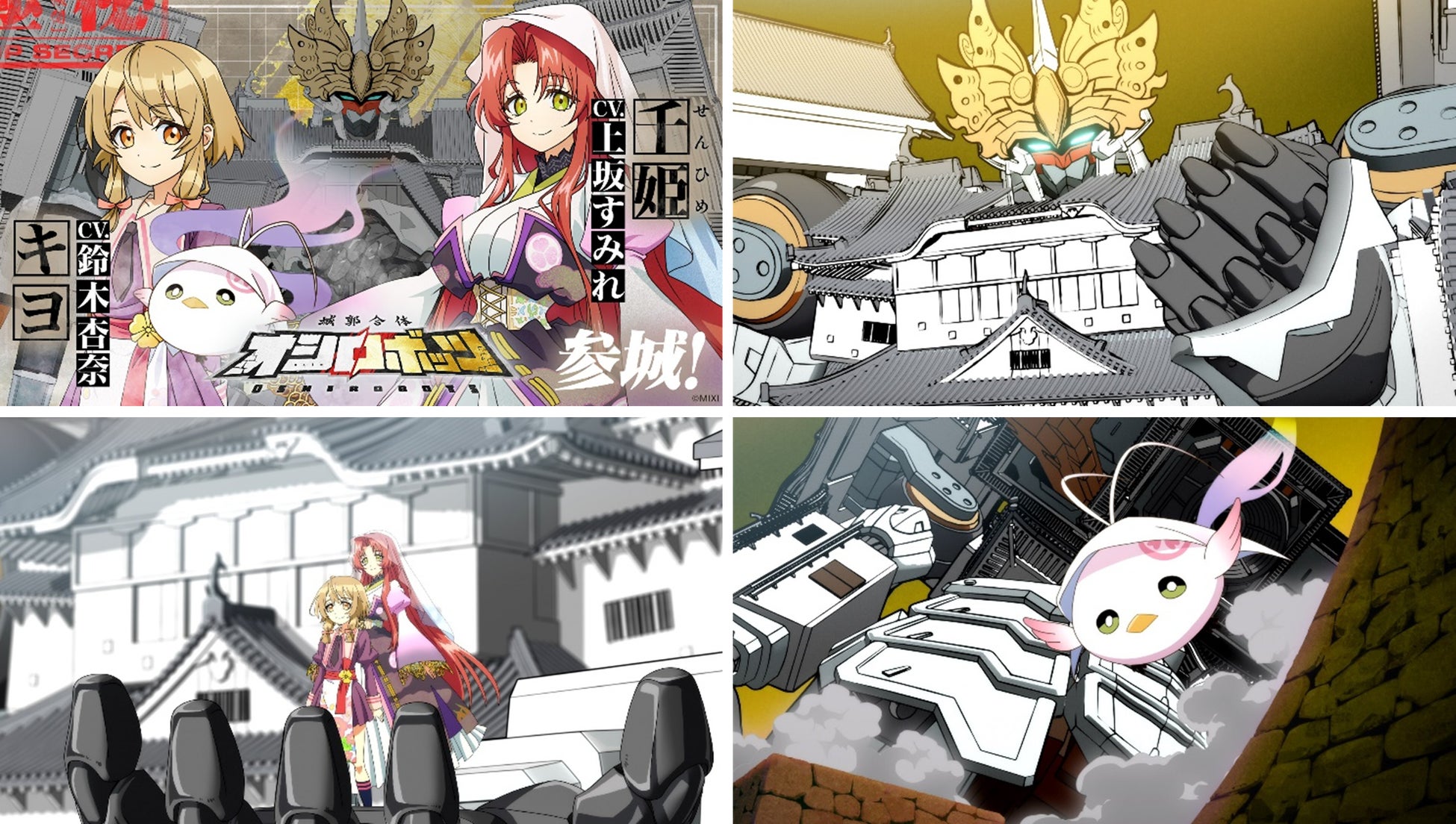 細田守監督最新作「果てしなきスカーレット」オフィシャルガイドブックが2026年1月15日（木）に発売！