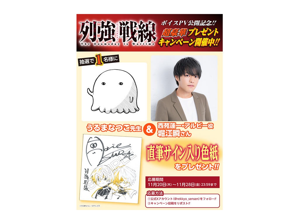 『秘密結社 鷹の爪』20周年キックオフイベントを2026年1月に開催決定！たぶん世界初！？視聴者アバターが登場する「AIインタラクティブ映画」を聖地・六本木で実験上映