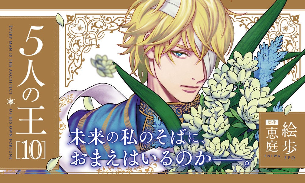 作品史上最大規模の原画展「シティーハンター大原画展」が11月22日より開催!!獠と香の永遠の絆をたどる全7章に及ぶ各エリアの全貌を公開!!