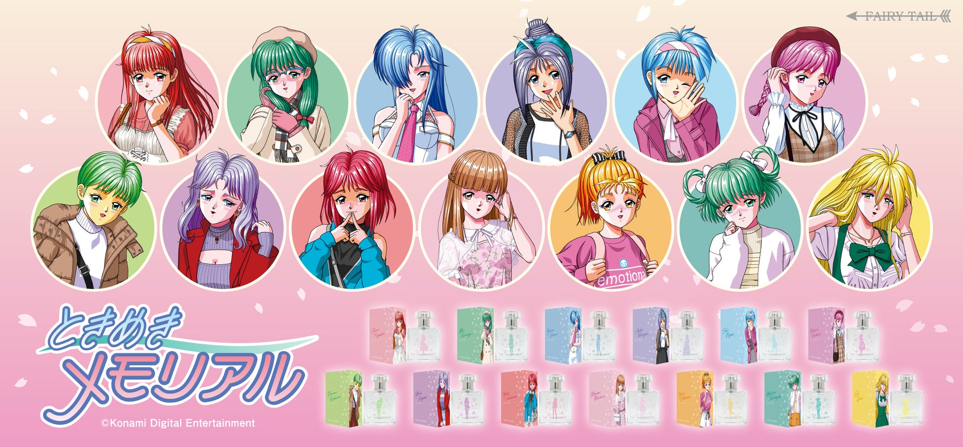 小説『薬屋のひとりごと』原作展 「毒と薬、科学とミステリー」のグッズ付チケット販売をBEENOS Entertainmentがサポート開始