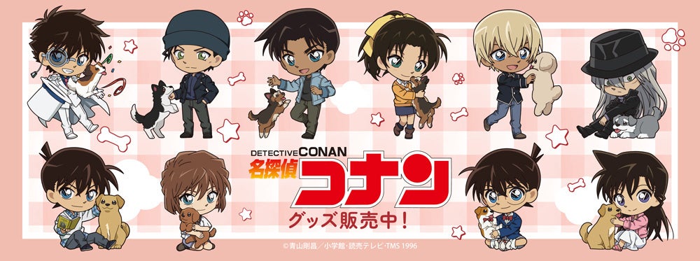 TVアニメ『ふたりソロキャンプ』LINEスタンプ・着せかえ　配信開始のお知らせ