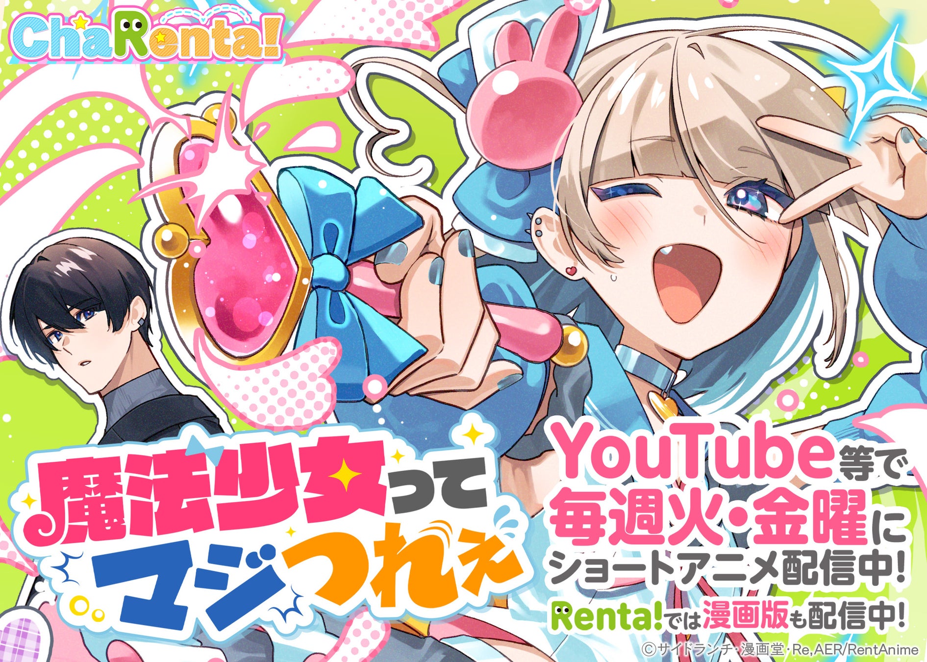 『にじさんじ』より、大人気ライバー「ヤン ナリ」が初のフィギュア化。あみあみにて予約受付中。