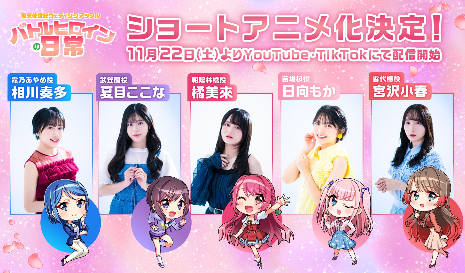 異世界ファンタジーレーベル「comicスピラ」創刊２周年！スペシャル記念ムービーを公開！ユニカビジョン放映も！