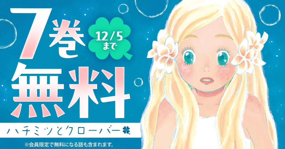 アルゴナビス Acoustic Festival 2025