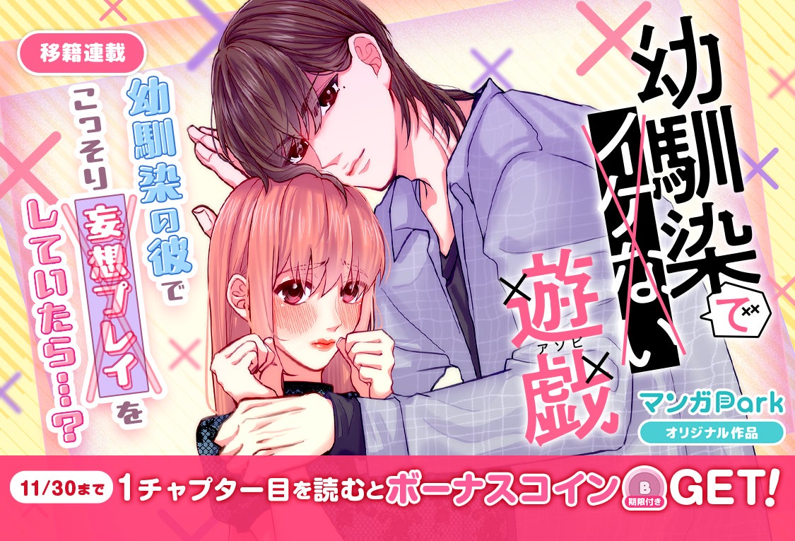 TVアニメ『ラーメン赤猫』×喜多方ラーメンの河京　「TVアニメ『ラーメン赤猫』虎打ち麺風 赤猫スペシャル (生ラーメン)」が登場！12月1日より販売開始！