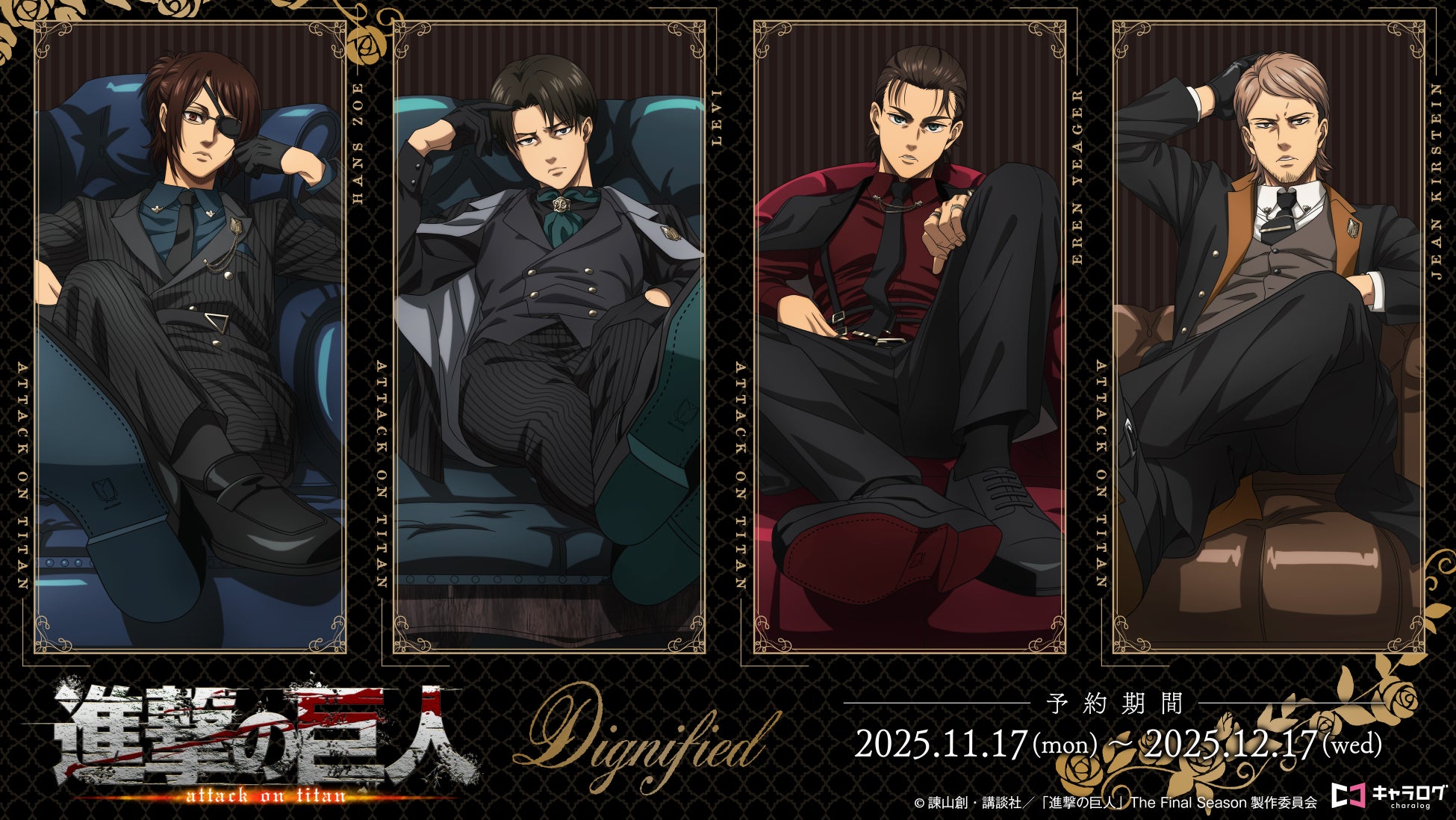 Project B‑idolが「The CREATORS」企業ブースへの出展、二次創作支援企画も