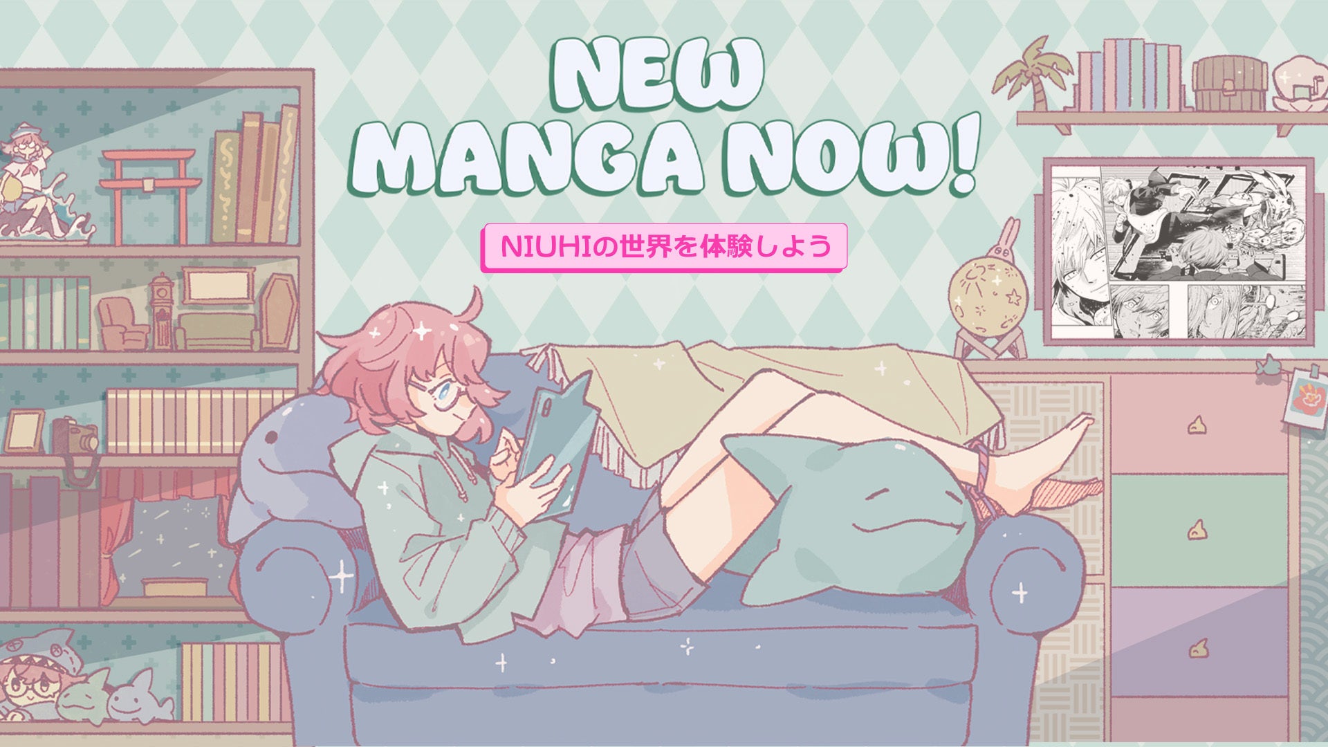 待望の第5弾‼『北欧こじらせ日記決意の3年目編』12月18日発売決定。購入者限定特典のお知らせ!