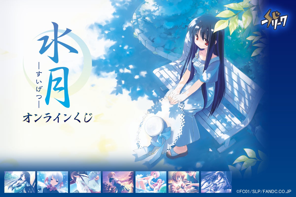 「AMNIBUS」が「ジャンプフェスタ2026」に出展決定！TVアニメ『銀魂』の新規描き下ろし商品を多数先行販売いたします！