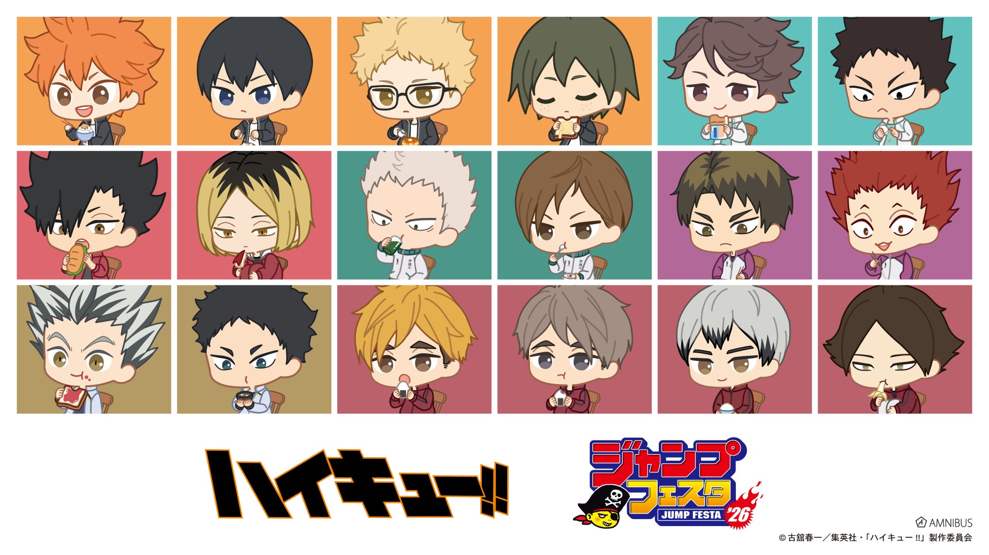 「AMNIBUS」が「ジャンプフェスタ2026」に出展決定！『D.Gray-man』の新規商品を多数先行販売いたします！