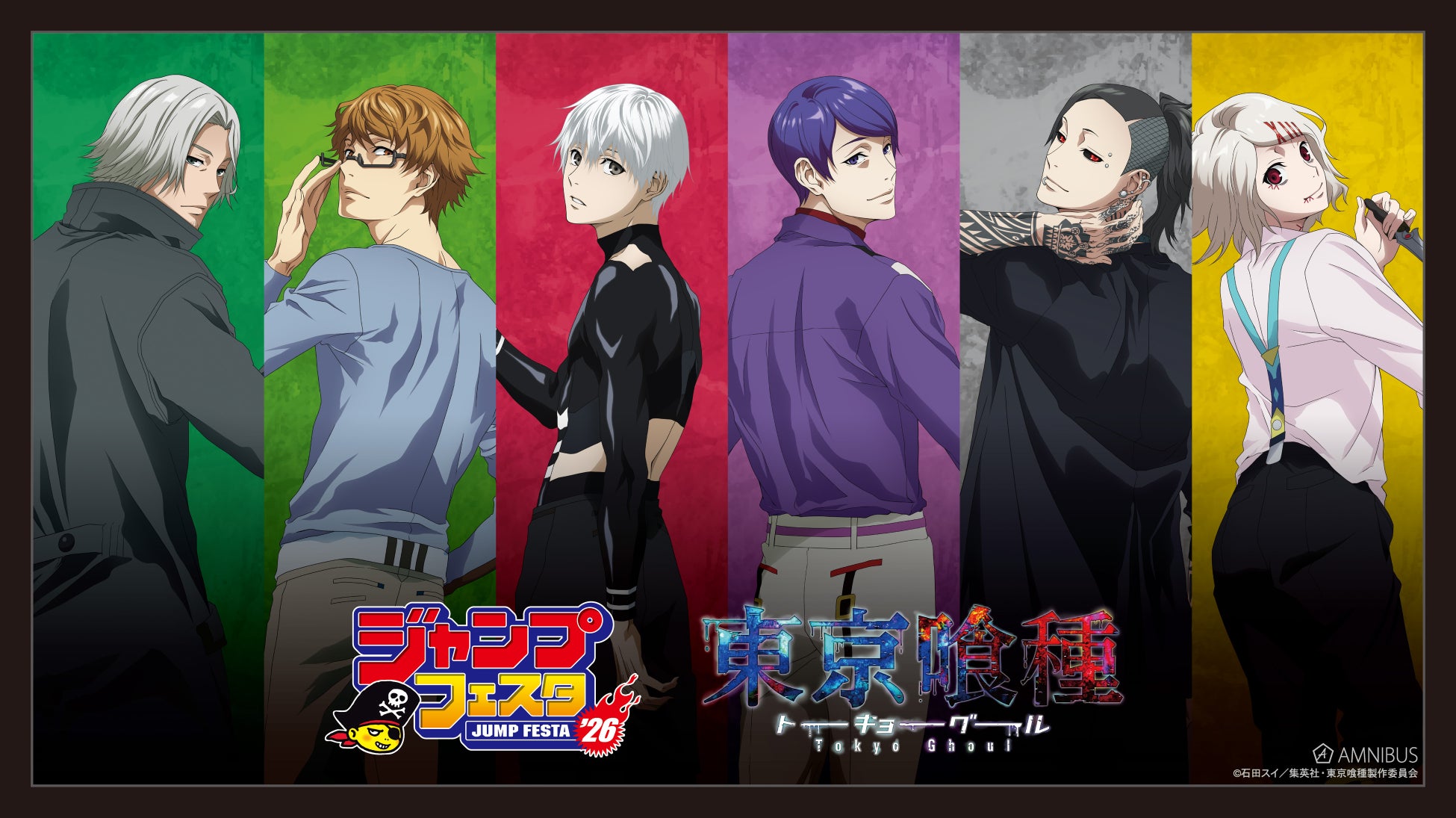 「DEATH NOTE」の原作イラスト、描き起こしデフォルメイラストを使用したグッズがビックカメラグループにて先行販売決定！