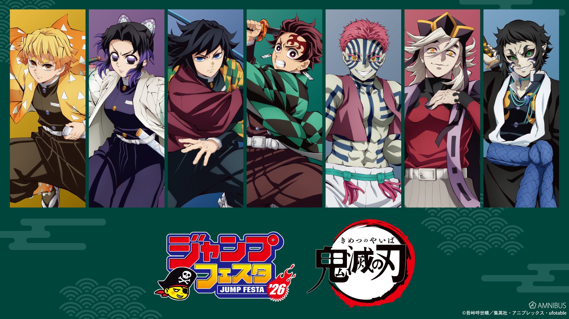 TVアニメ『ひきこまり吸血姫の悶々』×『くじクリフ』第2弾11月25日(火)より発売開始!