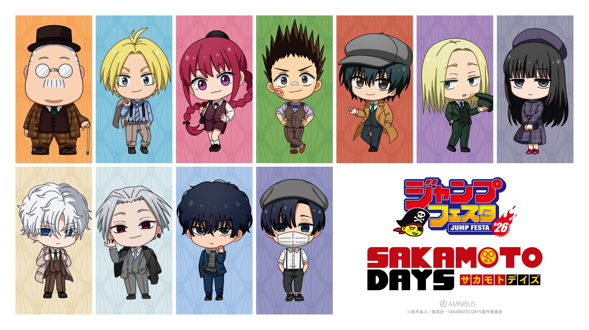 病みかわサイコスリラー『要注意彼女　夢見ちゃん』第1巻発売記念！著者・豚箱ゑる子先生のサイン会が2026年2月に開催決定！