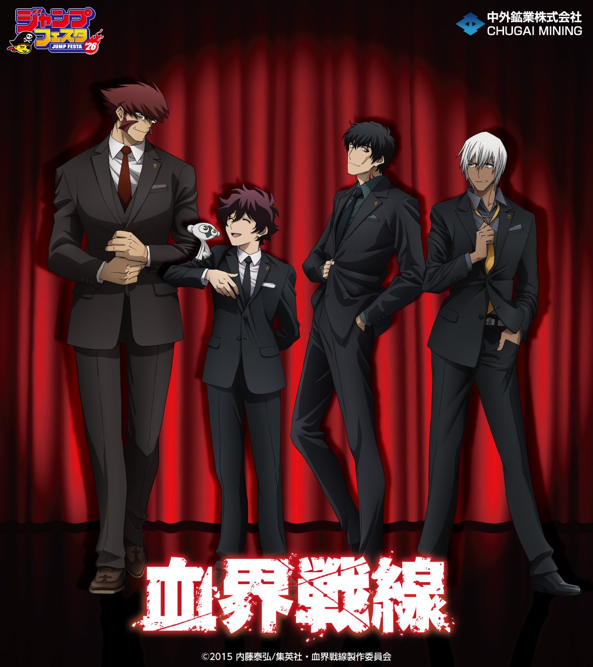 VTuber事務所『ほしたま学園』の開設及び3名のVTuberのデビューが決定！