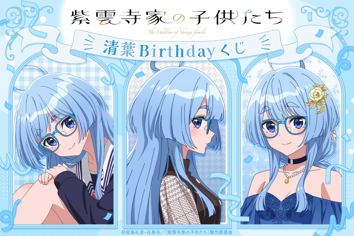 初動売上１位達成！　大好評の『崩壊世界の魔法杖職人』、第2巻は11月25日（火）発売！