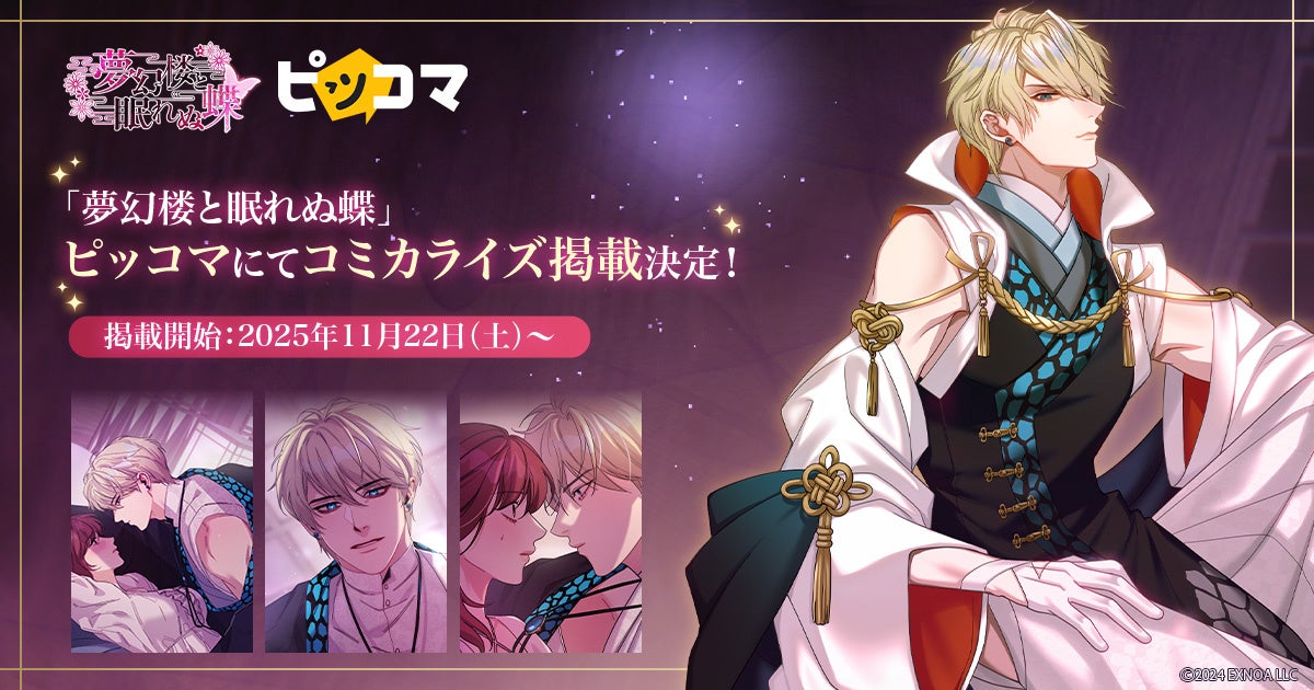 【フォロー＆RPで30周年ビジュアルポスターをプレゼント！】 大友克洋 原作・製作総指揮・総監督『MEMORIES』4Kデジタルリマスター版 11月28日（金）より全国上映！