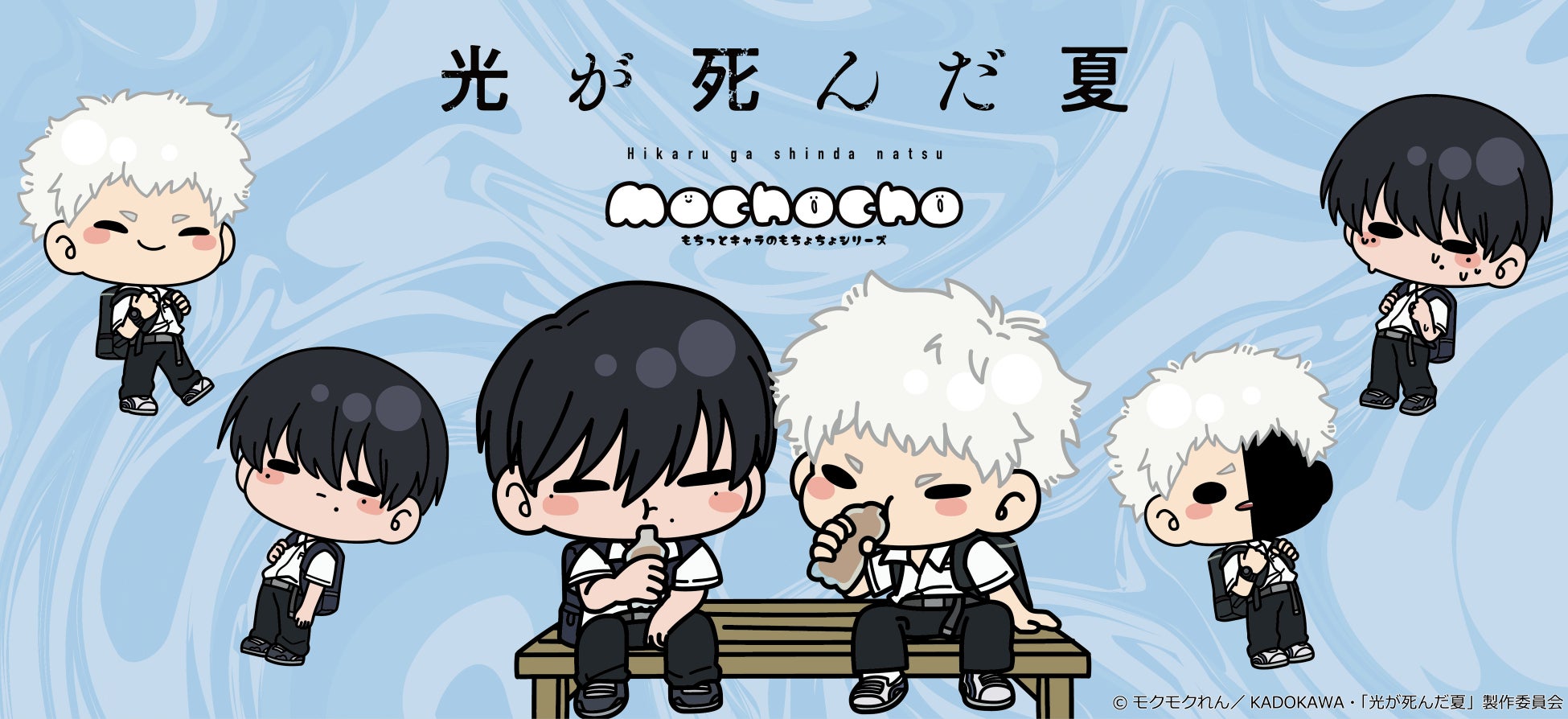 育成シミュレーションADV「アルトレコード」とボル恋3タイトルがスペシャルコラボレーション！第2弾は「幕末維新 天翔ける恋」11月25日（火）よりコラボ企画を開催